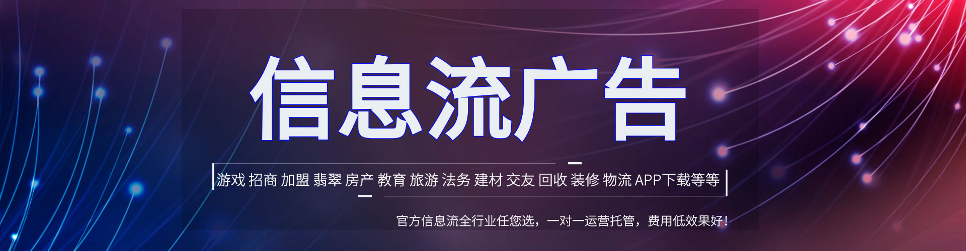 那坡谷歌竞价