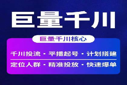 科技公司SEM服务托管的ROI提升之路